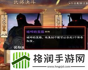 原创策魂三国如何快速提升战力