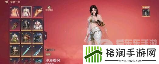 永劫无间怎么振刀