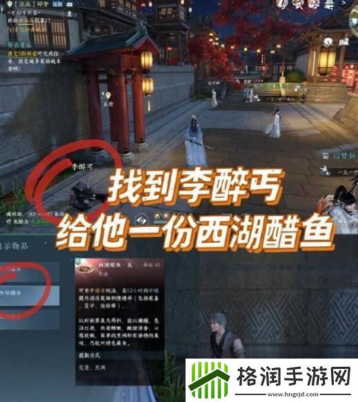 逆水寒手游降龙在手获取途径