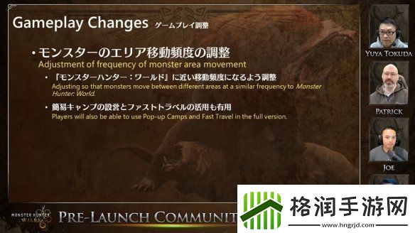 怪物猎人荒野更新直播逐句分析！片手不再是人下人