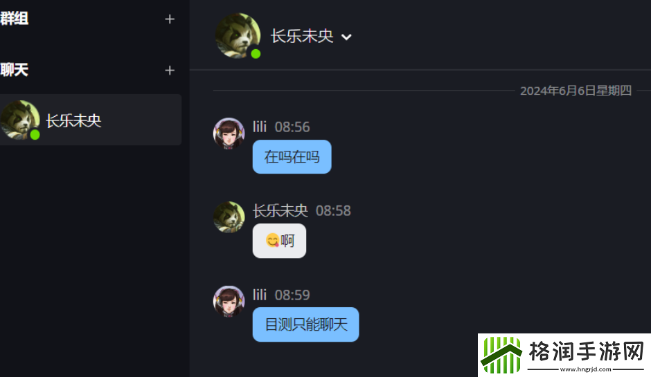 暴雪战网亚服客户端切换国服账号登录