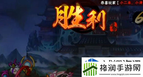 造梦西游外传竞技场人物怎么选