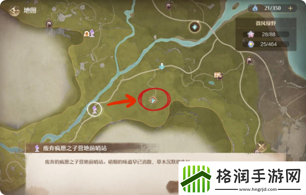 无限暖暖服装进化材料怎么获得