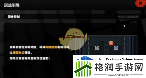 精准打击的技巧