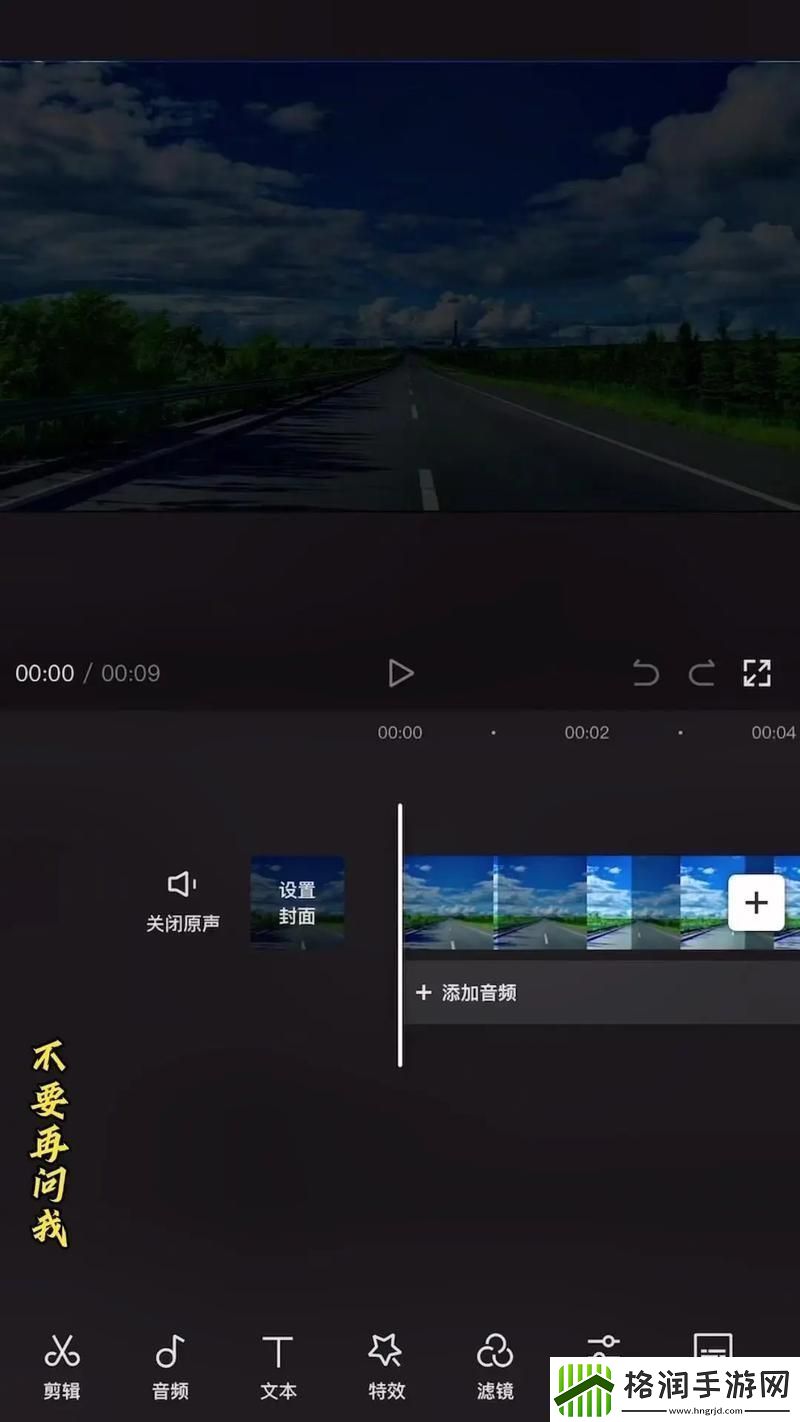 免费大片调色视频教程全集下载