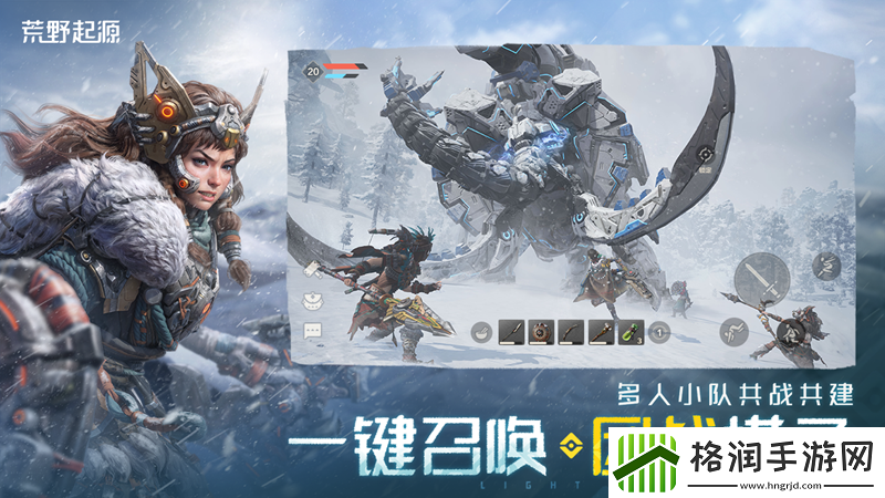 荒野起源“超新星测试”今日开启!欢迎拓荒共创!