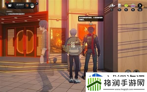 社交互动游戏技巧