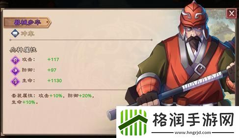 原创策魂三国如何快速提升战力