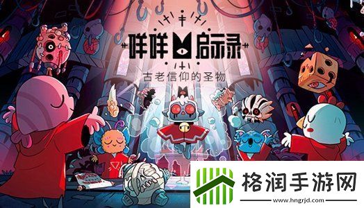 Devolver冬促来了!咩咩启示录、邪恶冥刻多款神作骨折价