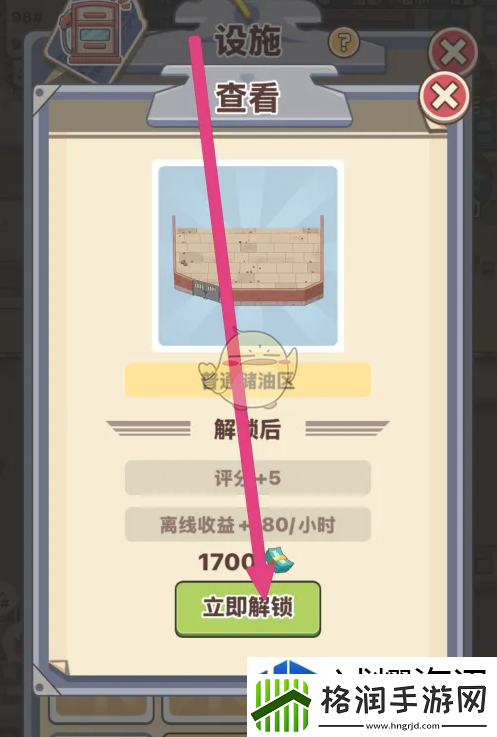 手机游戏新版本