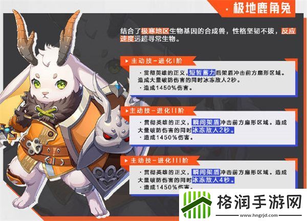 晶核手游全宠物一览