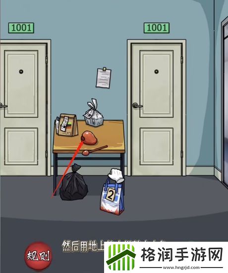 隐秘的档案幸福外卖员通关攻略