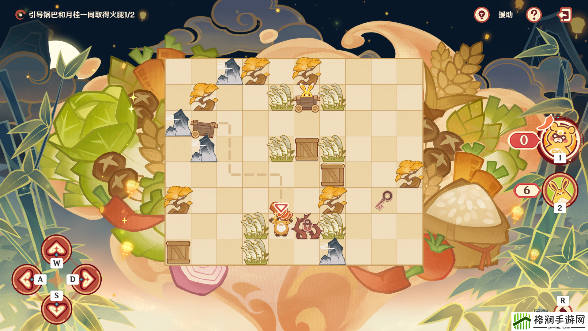 原神纸影寻肴第六关攻略