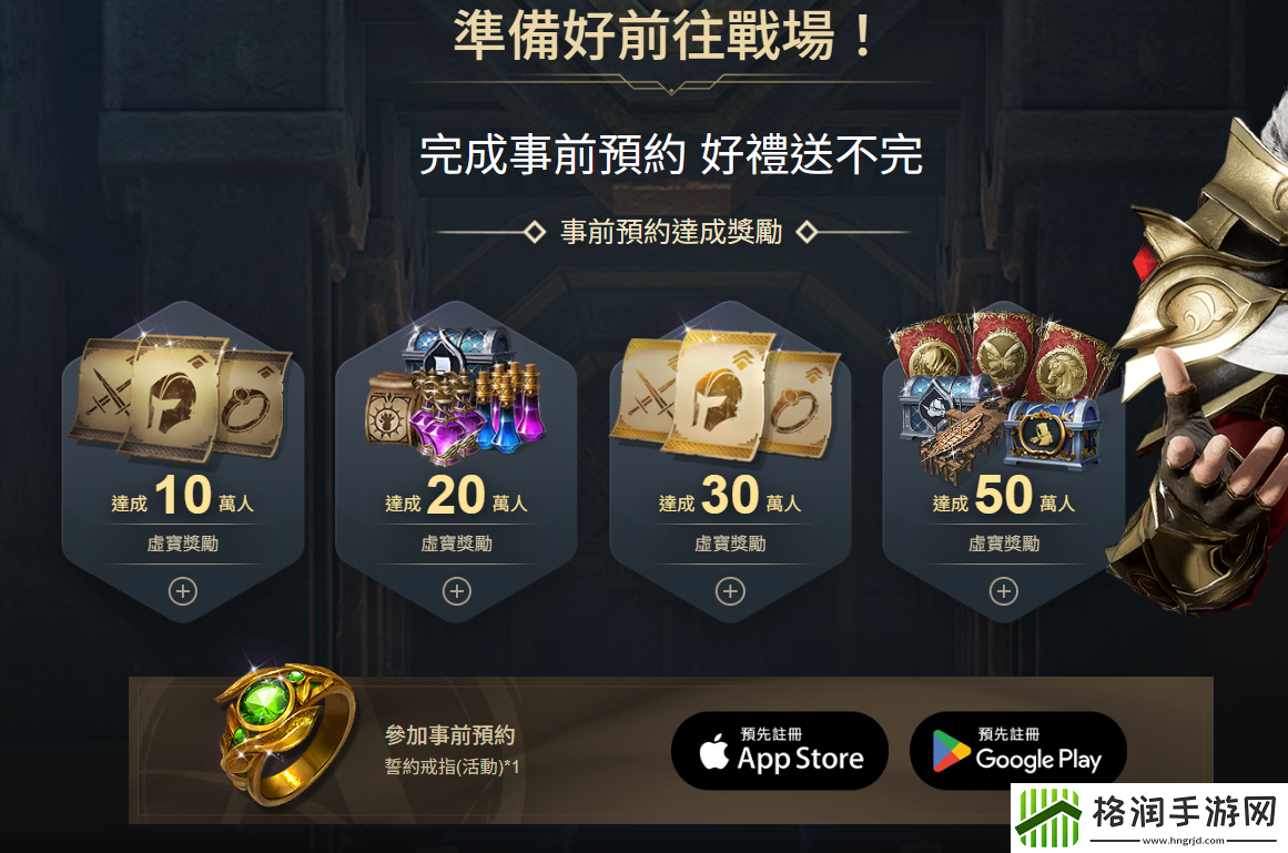 上古世纪战争台服官网地址多少