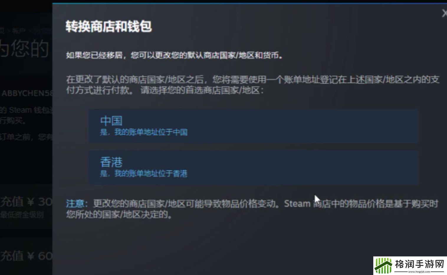 FragPunk内测资格申请