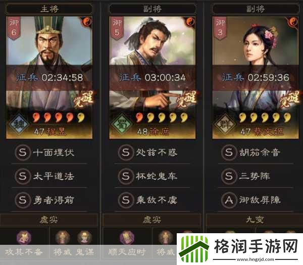 三势程昱主将崛起