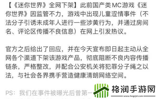 爽一区二区三区将下架整改