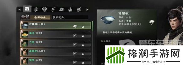 下一站江湖2降龙十八掌怎么学