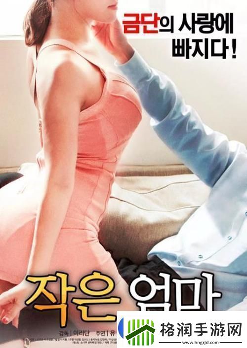 探索“韩国理论论大全”的深度与广度