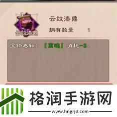 原创策魂三国如何快速提升战力