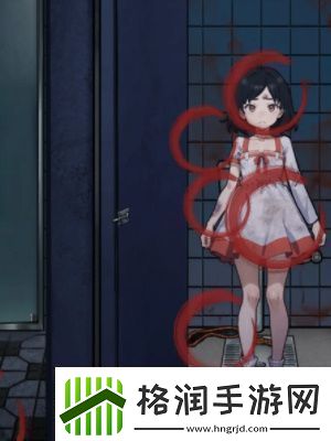 隐秘的档案幸福的小女孩通关攻略