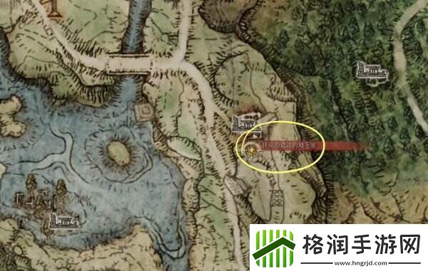 艾尔登法环驿站街遗迹在哪里