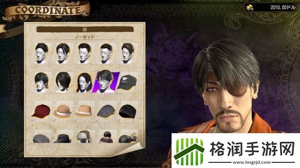 如龙8外传曝海量新截图