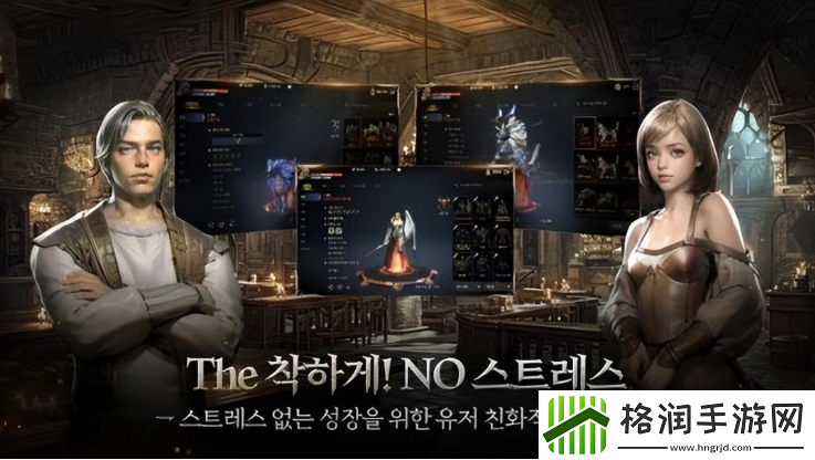 全新韩国MMORPG大作EOS