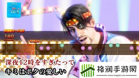 如龙8外传曝海量新截图