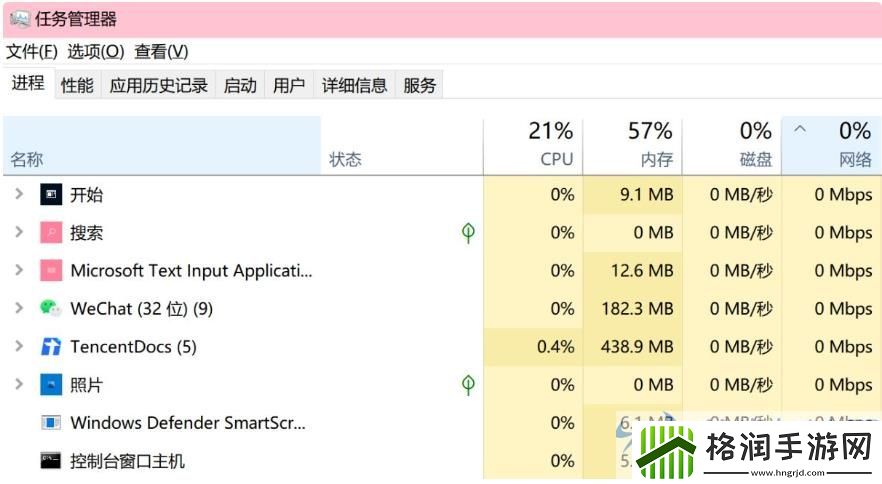 揭秘权力之望登录难题