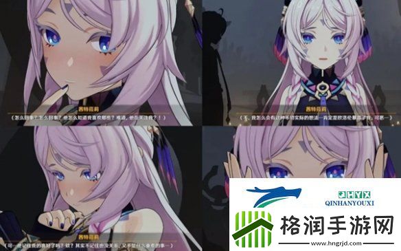 原神茜特菈莉为什么喜欢旅行者原神茜特菈莉喜欢旅行者原因