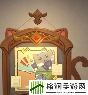 原神3.8热斗模式万能向导活动介绍