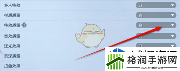 航海王壮志雄心特效质量怎么设置