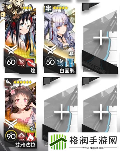 明日方舟泰拉饭DT