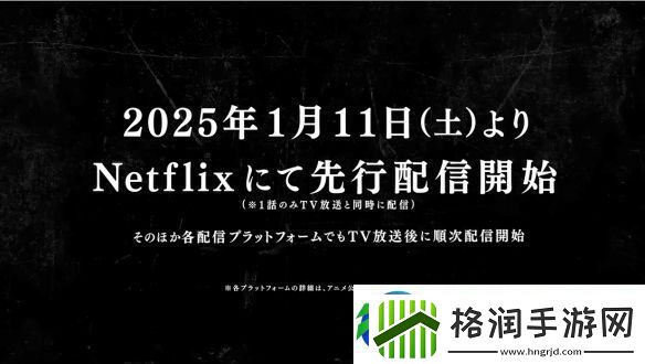 坂本日常动画公开了最新PV！2025年1月开播