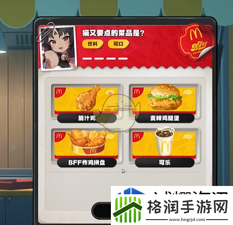 策略思维提升战斗