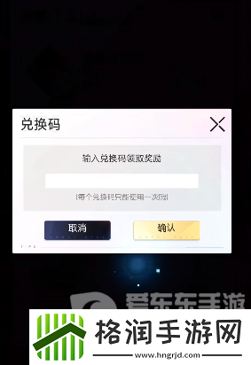 奇点时代2024最新兑换码都有什么