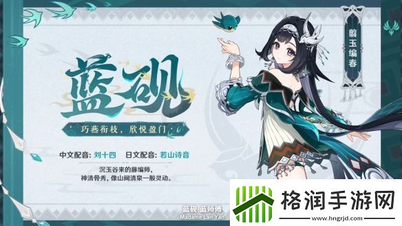 原神5.3版本前瞻特别节目播出