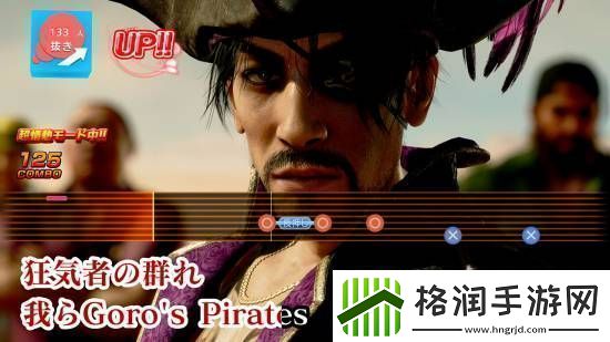 如龙8外传大量截图释出港区女子你喜欢吗