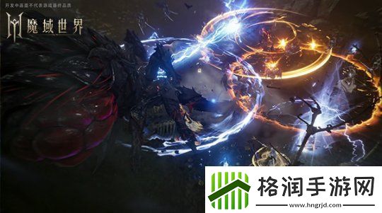明日启程!魔域世界12月20日剑鸣首测正式开启