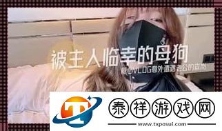 糖心柚子猫九尾狐精魄的获得