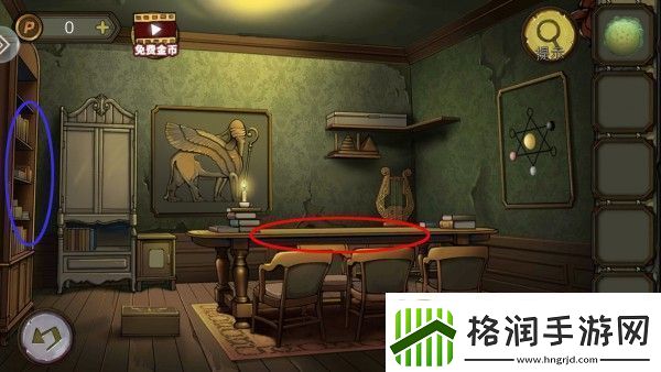 密室逃脱10寻梦大作战第四章过关流程