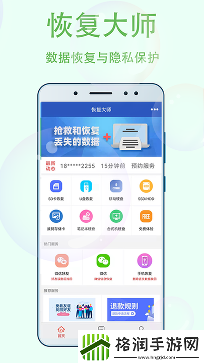 幸福宝8008隐藏入口官2024