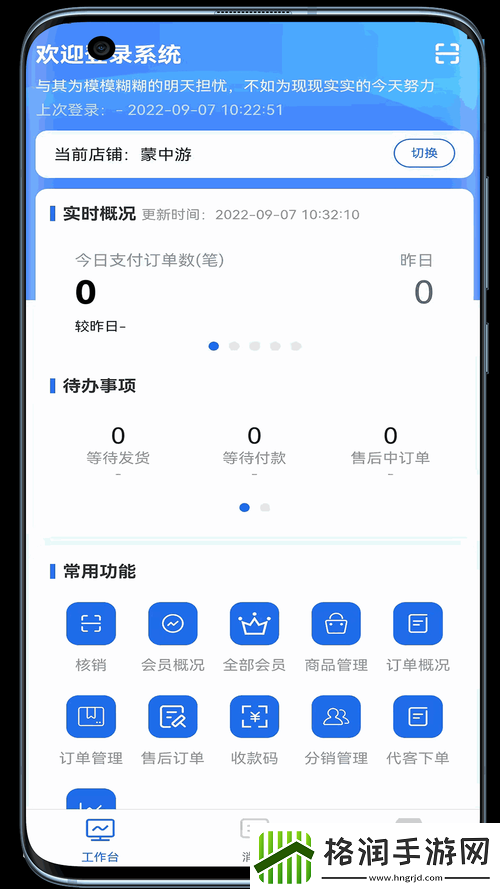 xvdevios安装包安卓手机