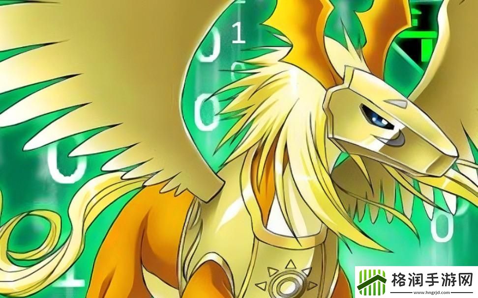 天马星数码狂欢