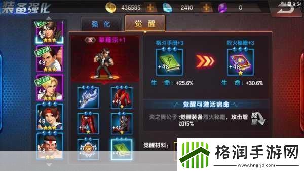 拳皇98终极之战OL