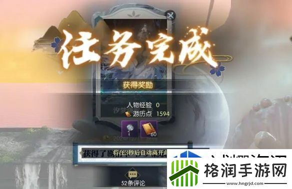 策略布阵致胜秘籍