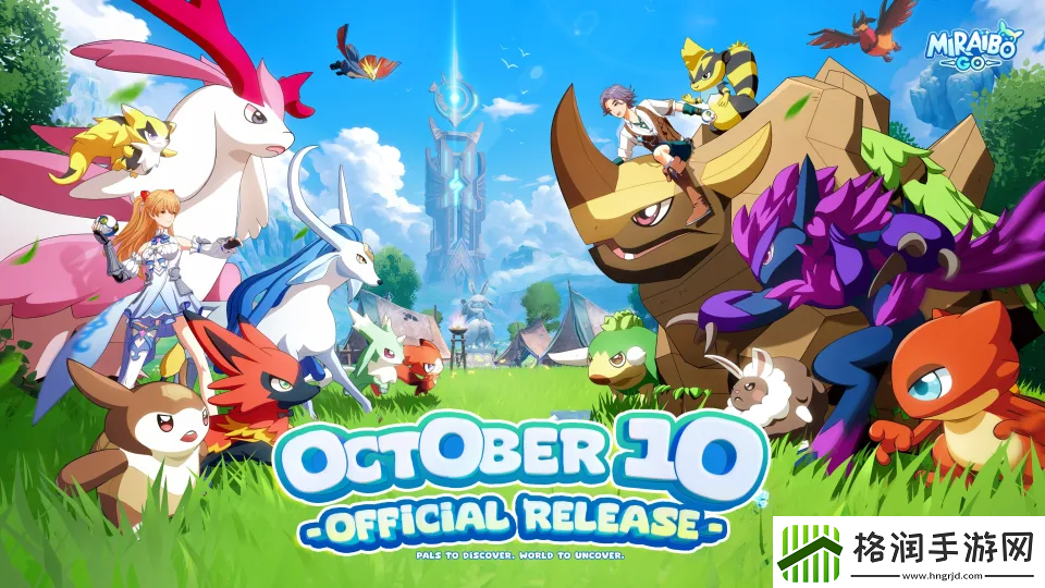 祖龙类帕鲁新作Miraibo