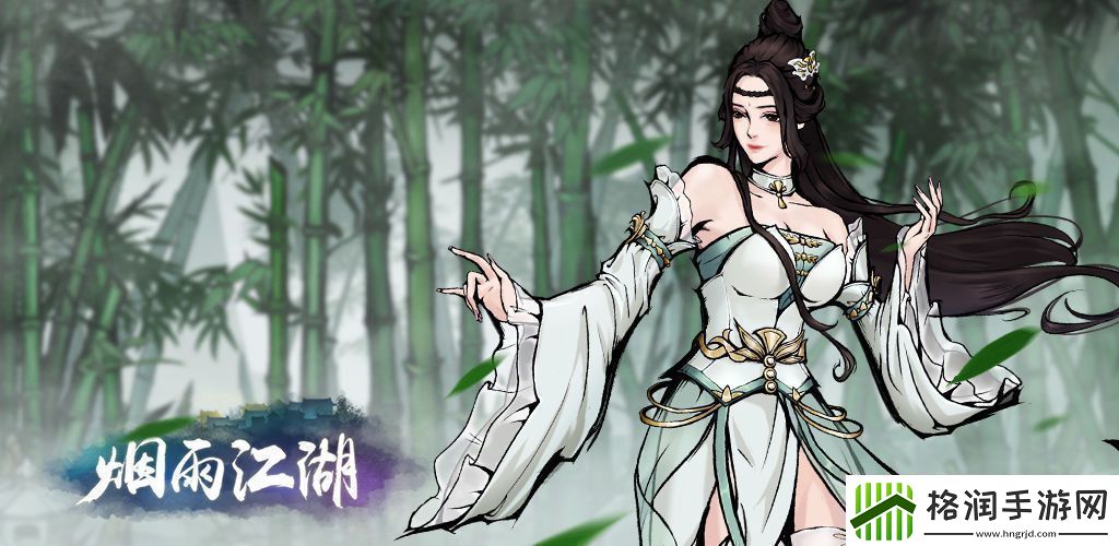 烟雨江湖荷兰货商在哪荷兰货商位置详解