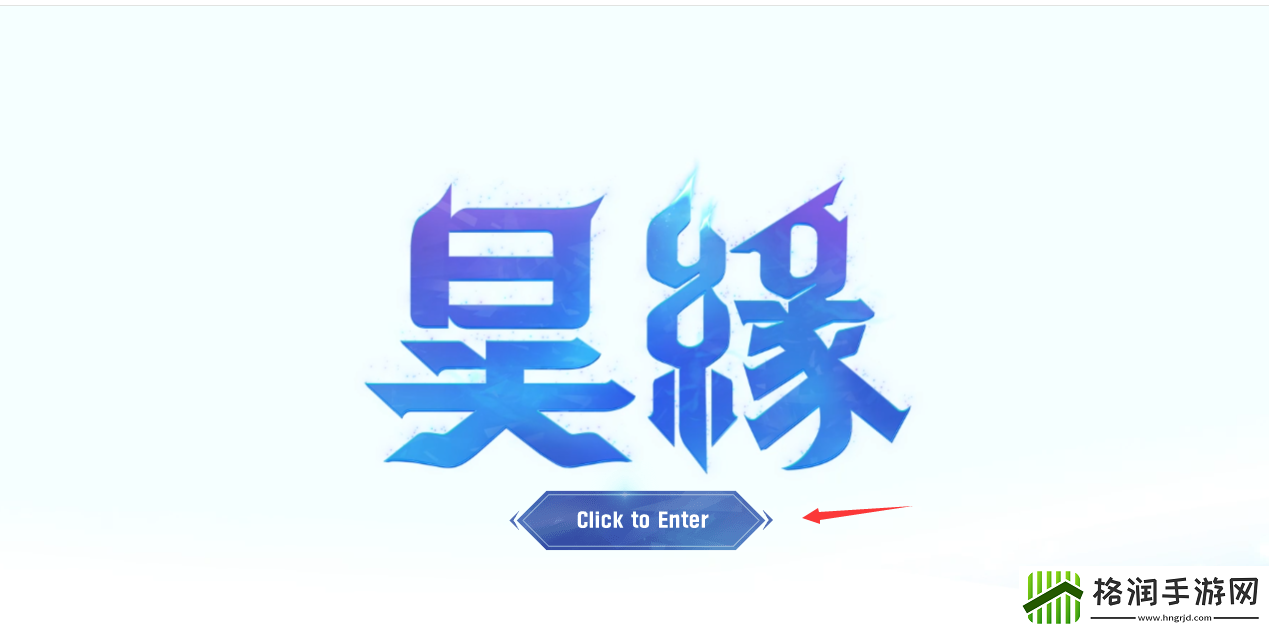 NCSOFT的新游戏昊缘事前预约活动参与方法